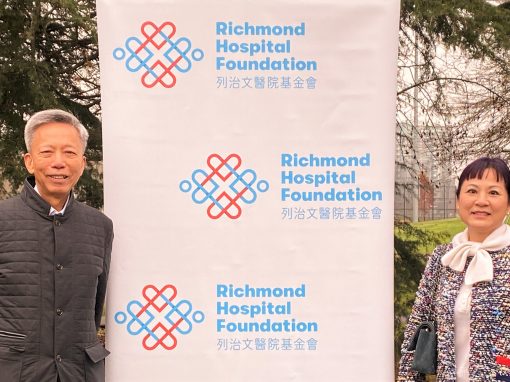 Long-Time Friends Join Forces to Donate $1 Million Dollars for Richmond Hospital’s Expansion and Surgical Restart Campaign