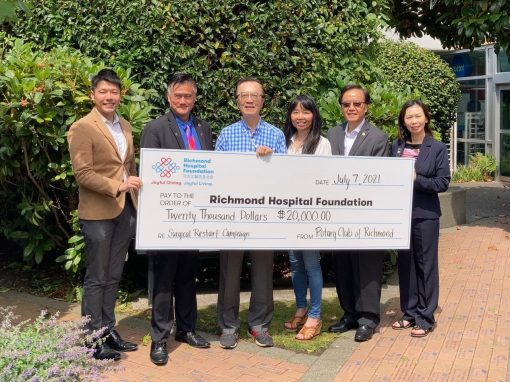 ROTARY CLUB OF RICHMOND FUNDS A NEW CYSTOSCOPE FOR THE UROLOGY DEPARTMENT AT RICHMOND HOSPITAL